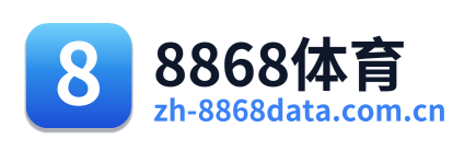 8868体育